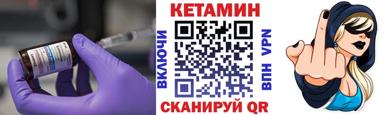 Купить где  Санкт-Петербург  Кетамин ketamine 